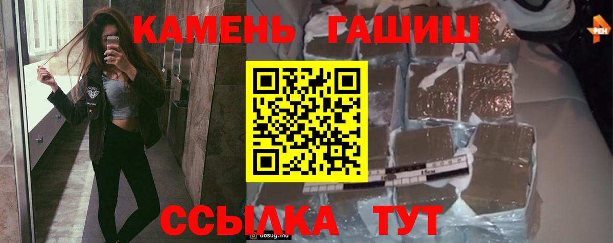 Гашиш  ГАШИШ индика сатива  Вход с VPN  Домодедово  ГАШИШ hashish 