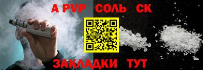 меф Ликино-Дулёво