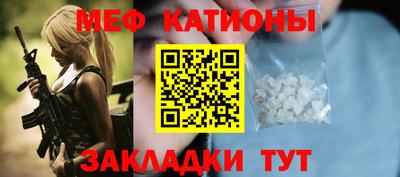 меф Ликино-Дулёво