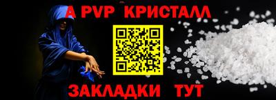 дживик Лесосибирск