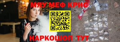 MDMA Ливны