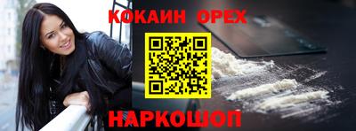 меф Ликино-Дулёво