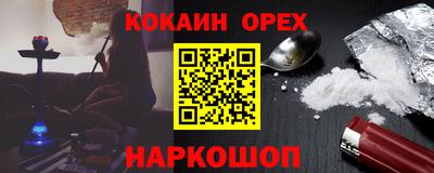 MDMA Ливны