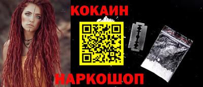 MDMA Ливны