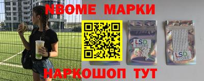 MDMA Ливны