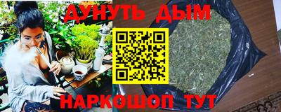меф Ликино-Дулёво