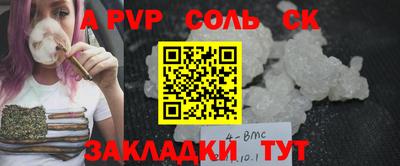MDMA Ливны