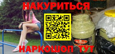 меф Ликино-Дулёво