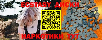 MDMA Ливны