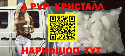 дживик Лесосибирск