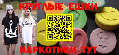 MDMA Ливны