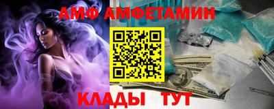 MDMA Ливны