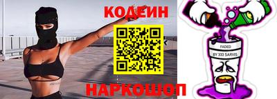 MDMA Ливны