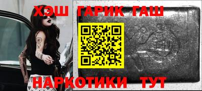 меф Ликино-Дулёво