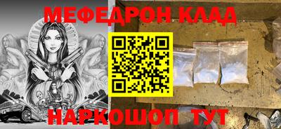 MDMA Ливны