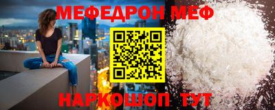 MDMA Ливны