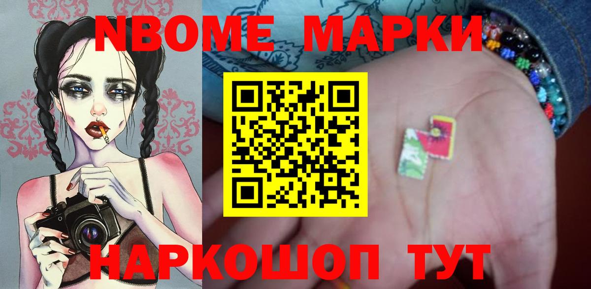 ЛСД экстази ecstasy Домодедово