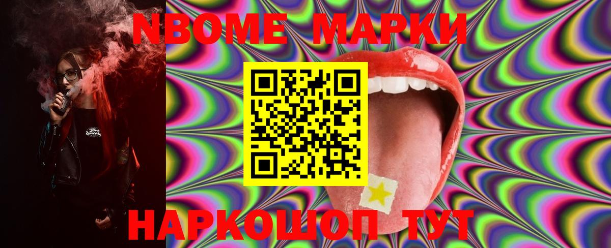 Домодедово  ЛСД экстази  Вход с VPN  LSD-25 экстази ecstasy  ЛСД экстази кислота 