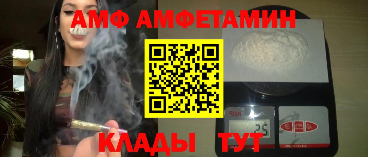 Метамфетамин витя Домодедово