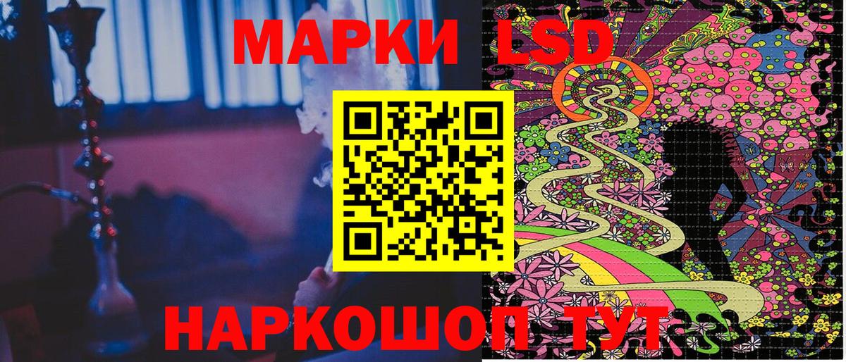 Марки N-bome 1,8мг Домодедово