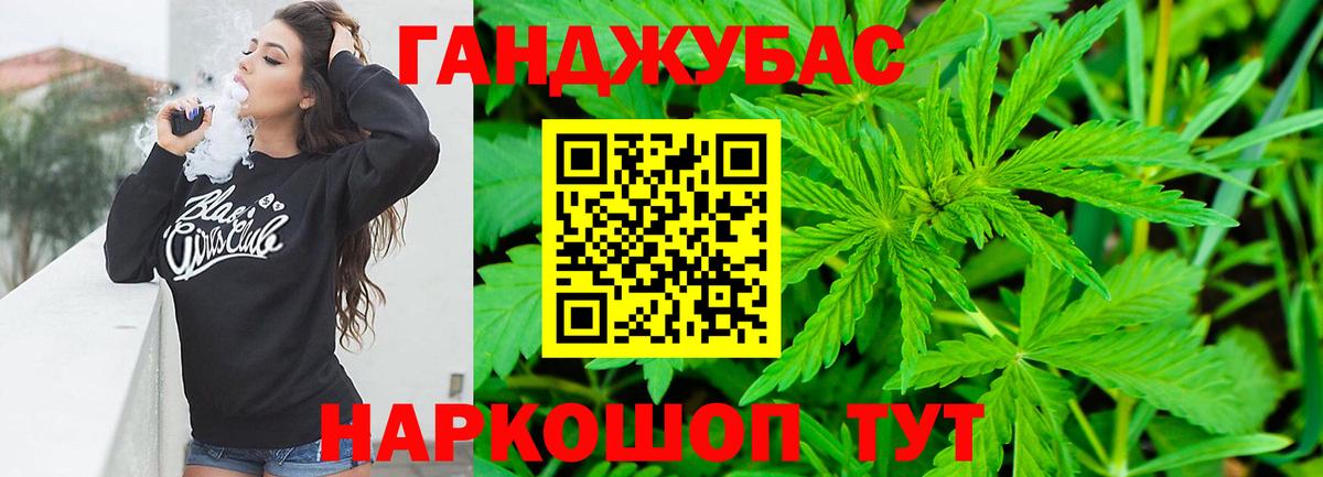 Бошки Шишки MAZAR  МАРИХУАНА MAZAR  Домодедово  Вход с VPN 